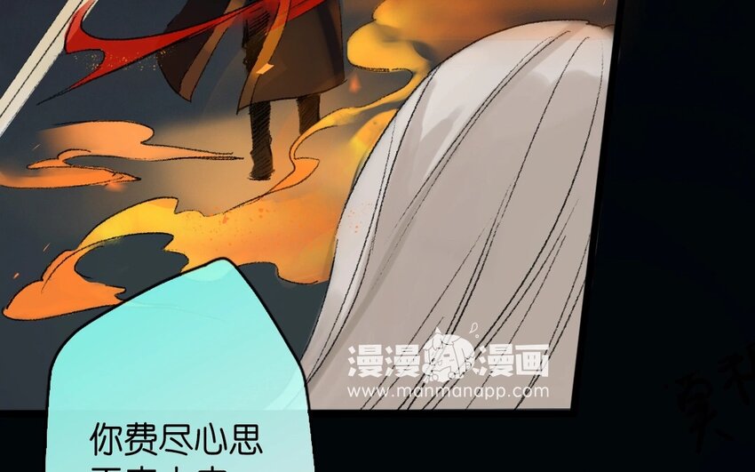 18 第16话  牡丹灯笼（十六）(1/2)-第18话