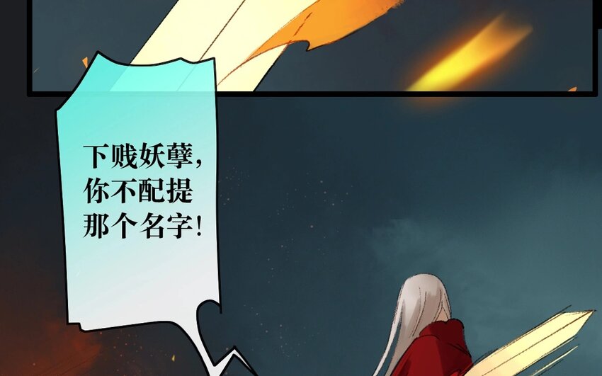18 第16话  牡丹灯笼（十六）(1/2)-第18话
