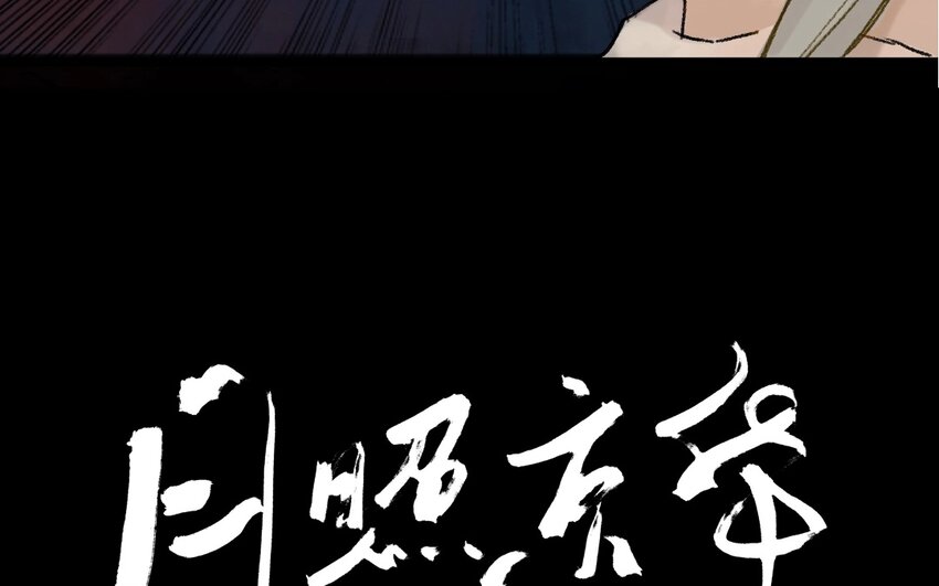 18 第16话  牡丹灯笼（十六）(1/2)-第18话
