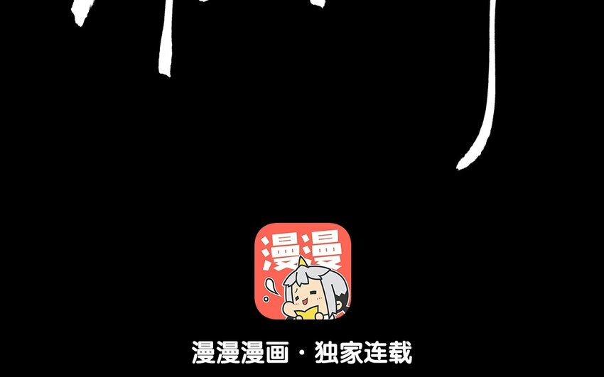 18 第16话  牡丹灯笼（十六）(1/2)-第18话