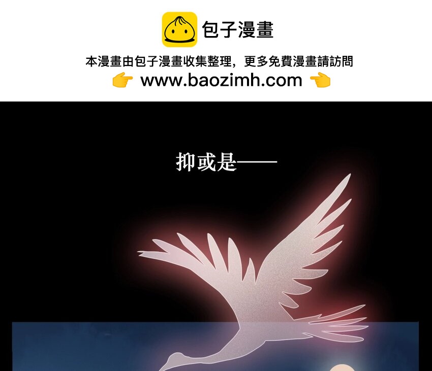 2 预告-第2话
