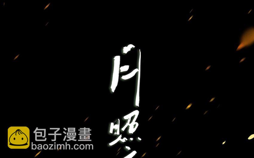2 预告-第2话