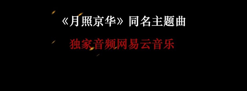 2 预告-第2话