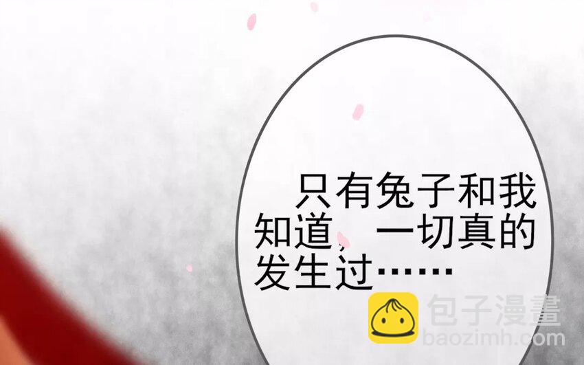 20 第18话  蜃气楼篇（一）(1/3)-第20话