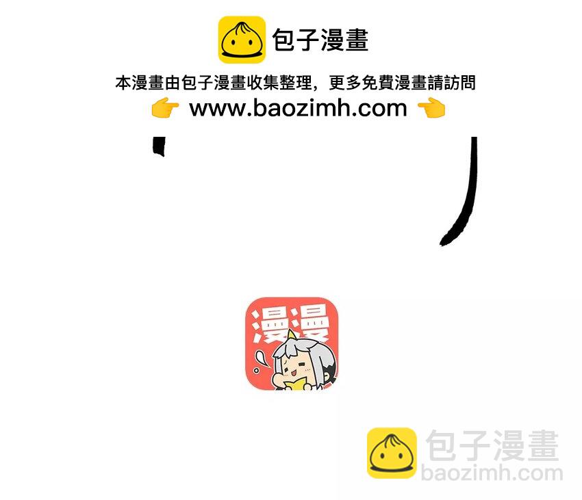 23 第21话  蜃气楼篇（四）(1/3)-第22话
