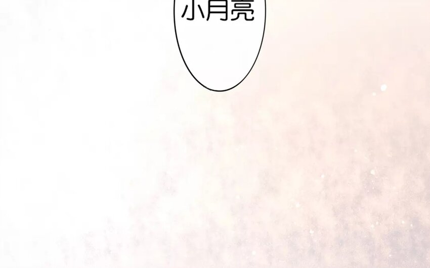 23 第21话  蜃气楼篇（四）(1/3)-第22话