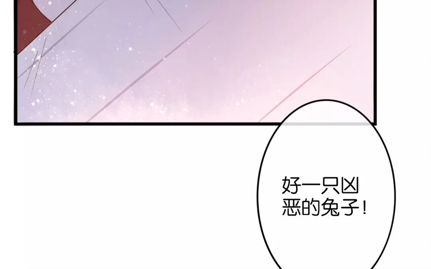 25 第23话  蜃气楼篇（六）(1/3)-第24话