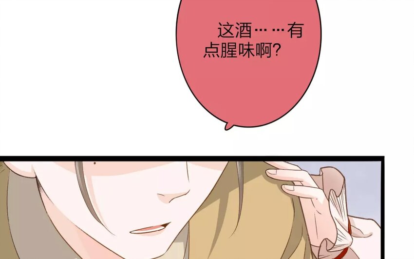 27 第25话 蜃气楼篇（八）(1/2)-第26话