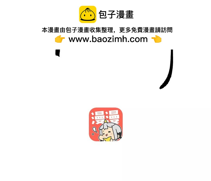 29 第27话 蜃气楼篇（十）(1/2)-第28话