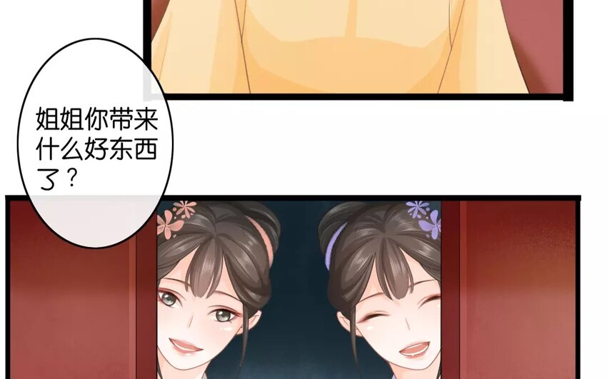 29 第27话 蜃气楼篇（十）(1/2)-第28话