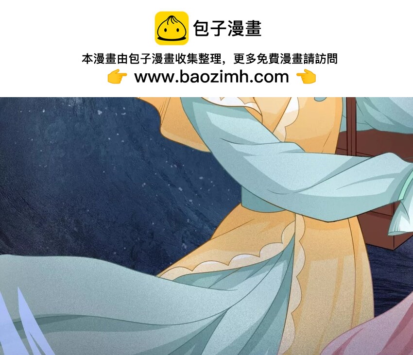 29 第27话 蜃气楼篇（十）(1/2)-第28话