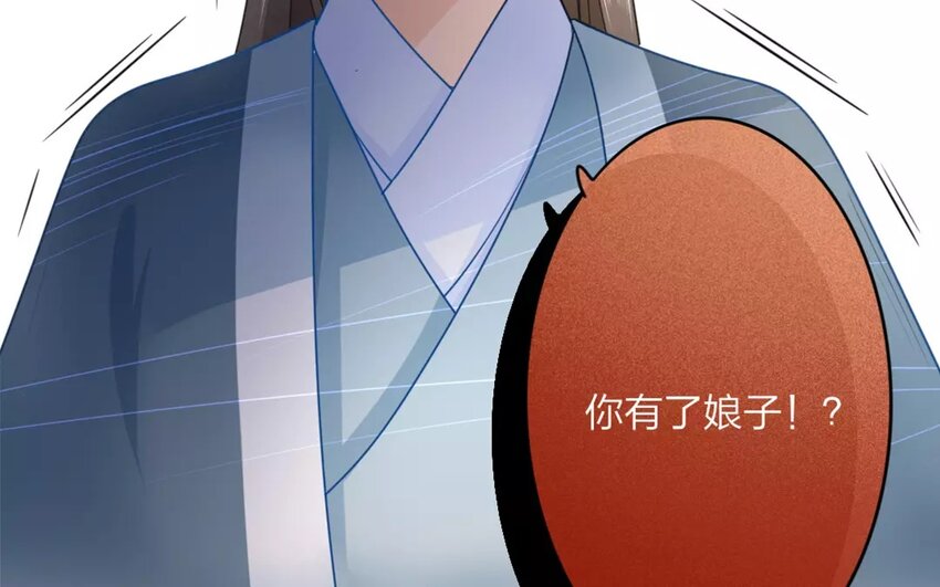 31 第29话 蜃气楼篇（十二）(1/2)-第30话