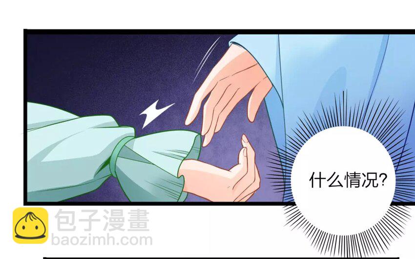 31 第29话 蜃气楼篇（十二）(1/2)-第30话