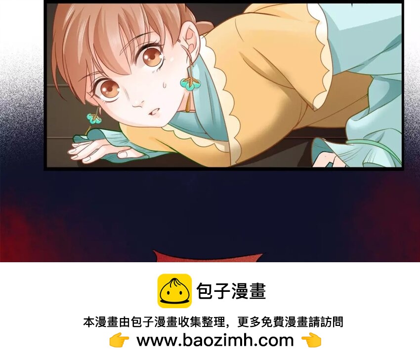 31 第29话 蜃气楼篇（十二）(1/2)-第30话