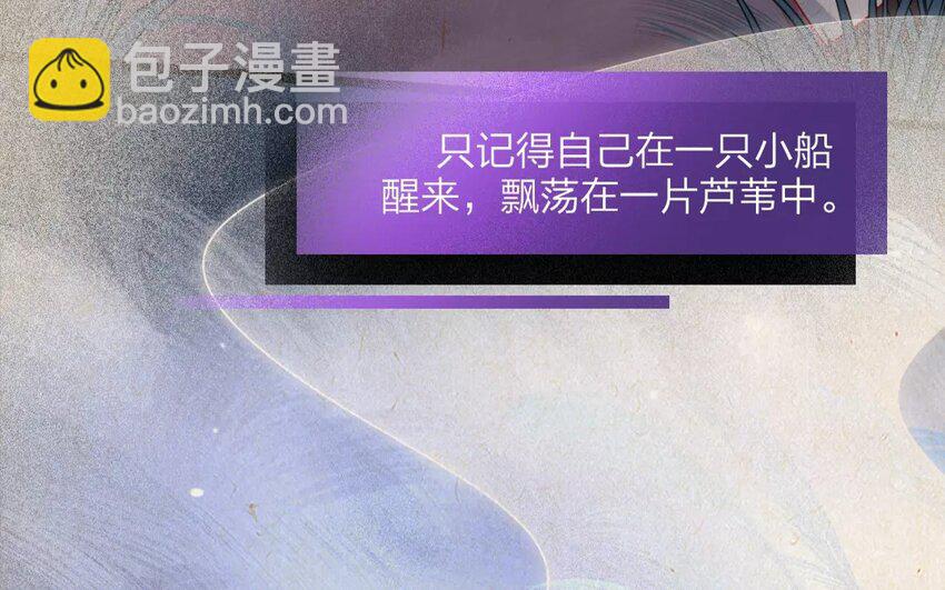 33 第31话 蜃气楼篇（十四）(1/2)-第32话