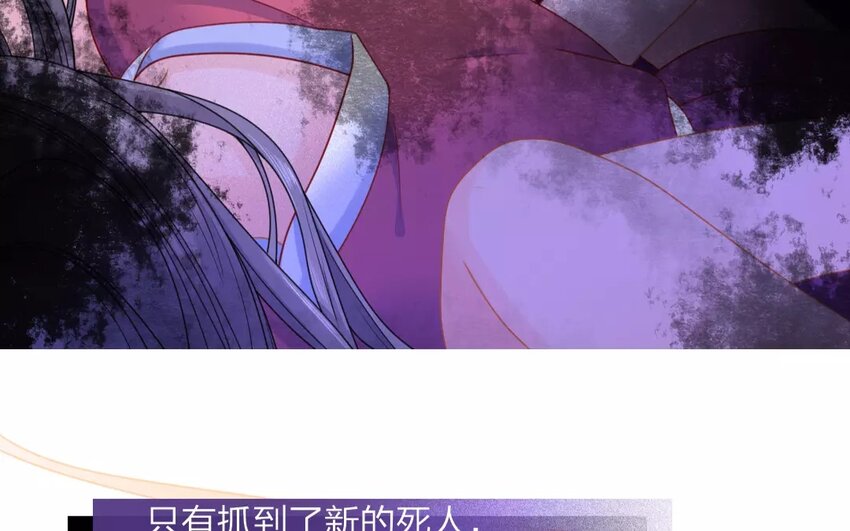 33 第31话 蜃气楼篇（十四）(1/2)-第32话