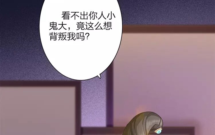 35 第33话 蜃气楼篇（十六）(1/3)-第34话