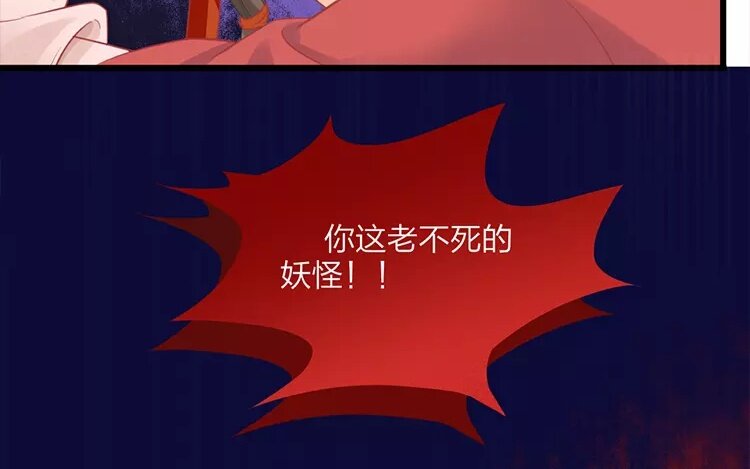 35 第33话 蜃气楼篇（十六）(1/3)-第34话