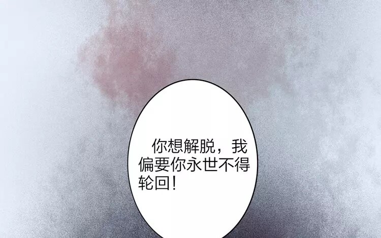 35 第33话 蜃气楼篇（十六）(1/3)-第34话