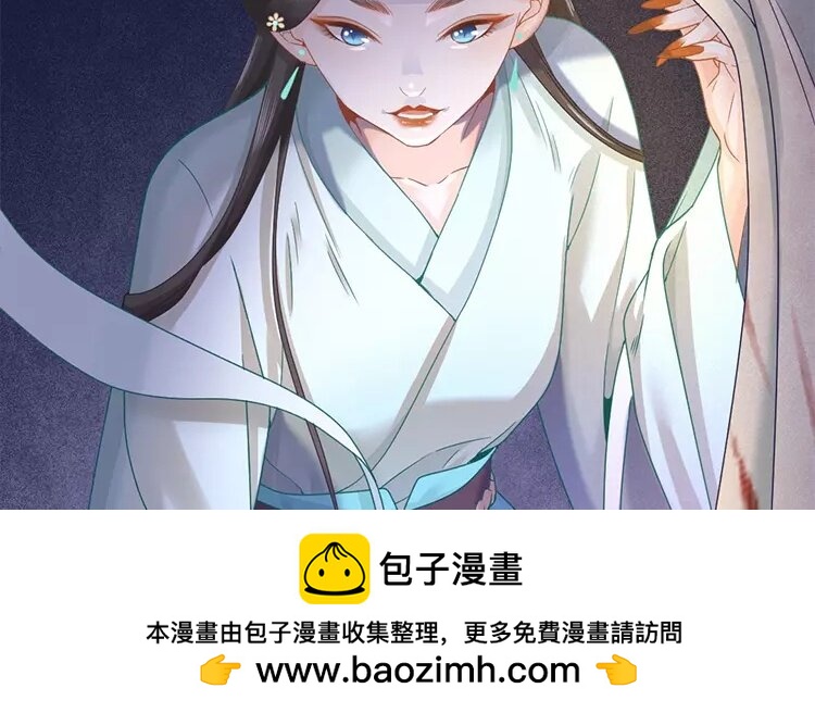 35 第33话 蜃气楼篇（十六）(1/3)-第34话