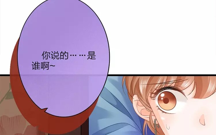 37 第35话 蜃气楼篇（十八）(1/2)-第36话