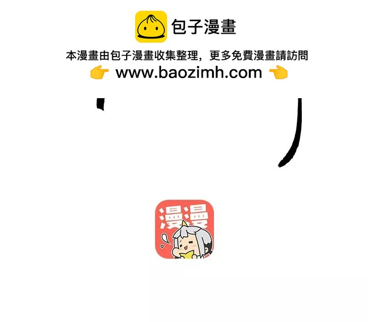 37 第35话 蜃气楼篇（十八）(1/2)-第36话