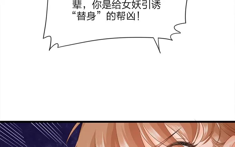 37 第35话 蜃气楼篇（十八）(1/2)-第36话