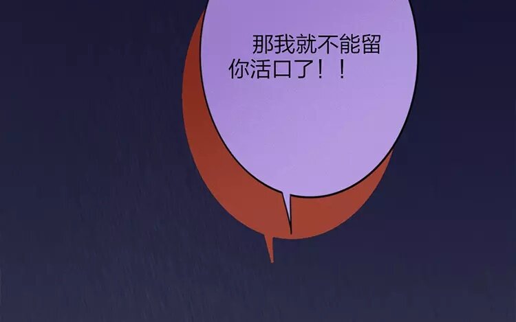 37 第35话 蜃气楼篇（十八）(1/2)-第36话