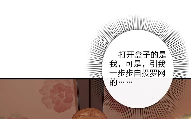 37 第35话 蜃气楼篇（十八）(1/2)-第36话