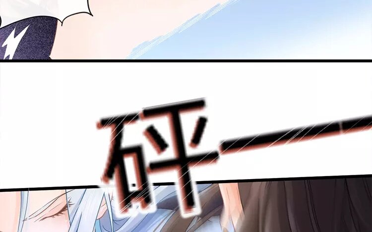 37 第35话 蜃气楼篇（十八）(1/2)-第36话