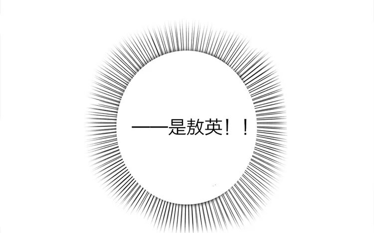 37 第35话 蜃气楼篇（十八）(1/2)-第36话