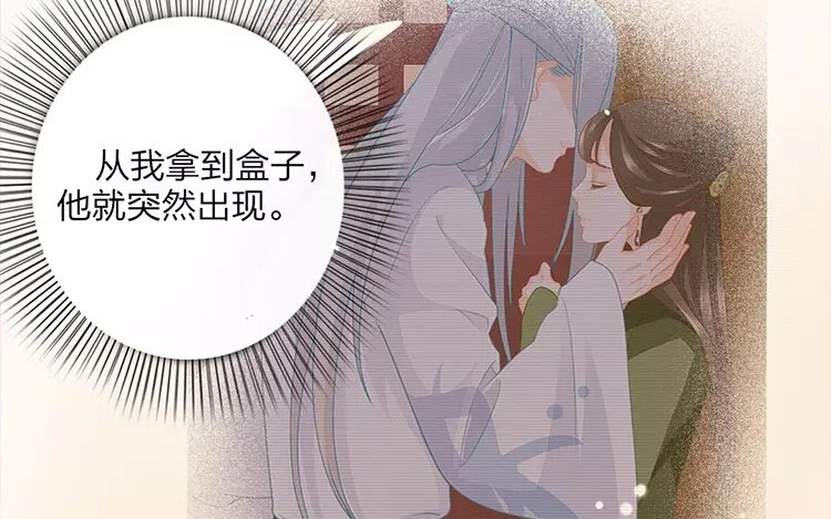 37 第35话 蜃气楼篇（十八）(1/2)-第36话