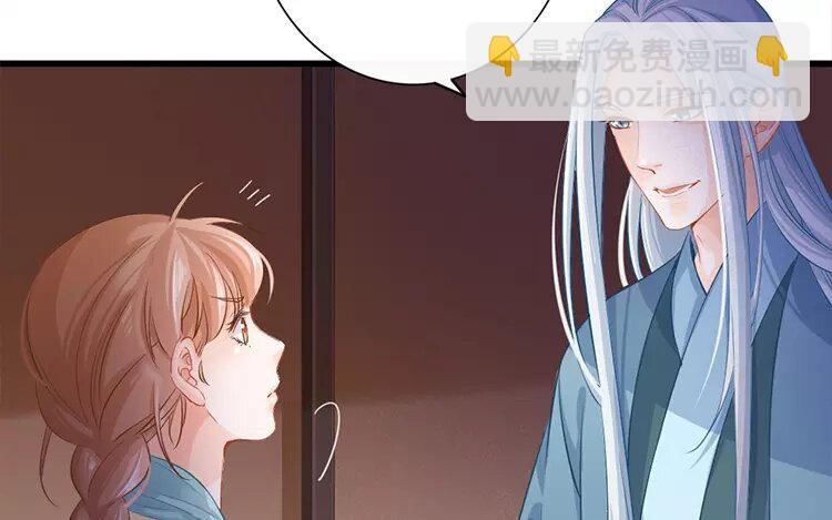 39 第37话 蜃气楼篇（二十）(1/2)-第38话