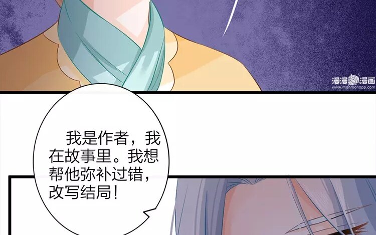 39 第37话 蜃气楼篇（二十）(1/2)-第38话