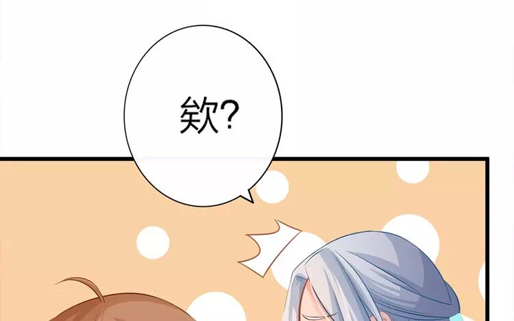 39 第37话 蜃气楼篇（二十）(1/2)-第38话