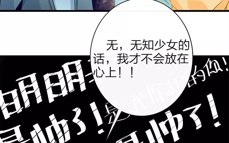 39 第37话 蜃气楼篇（二十）(1/2)-第38话