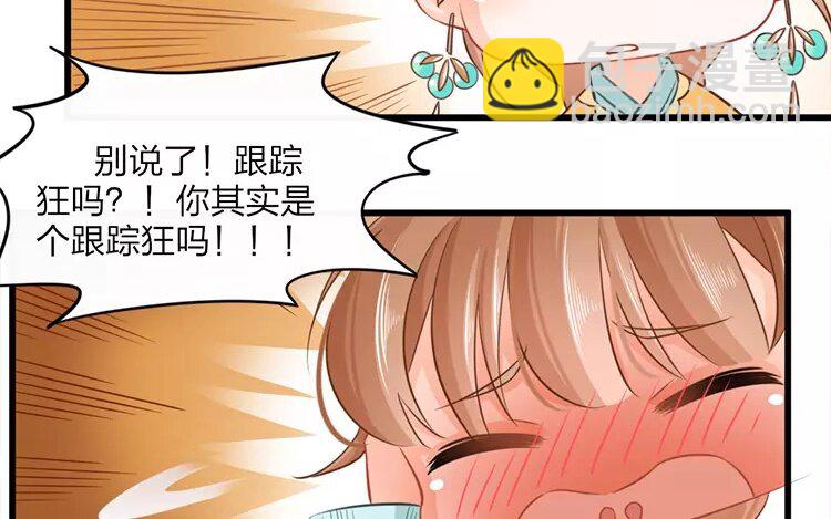 39 第37话 蜃气楼篇（二十）(1/2)-第38话