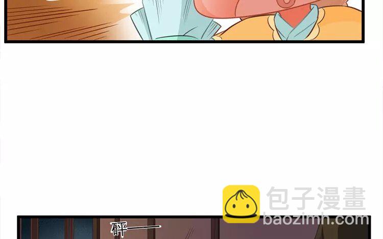 39 第37话 蜃气楼篇（二十）(1/2)-第38话