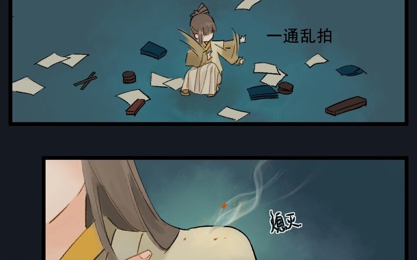 4 第2话  牡丹灯笼（二）(1/2)-第4话