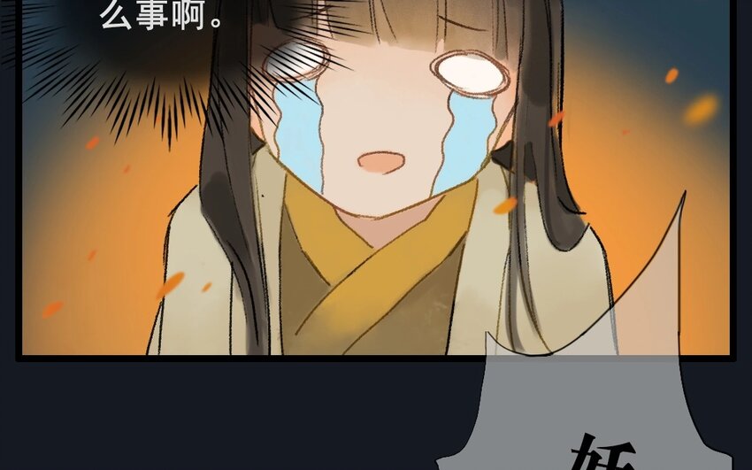 4 第2话  牡丹灯笼（二）(1/2)-第4话
