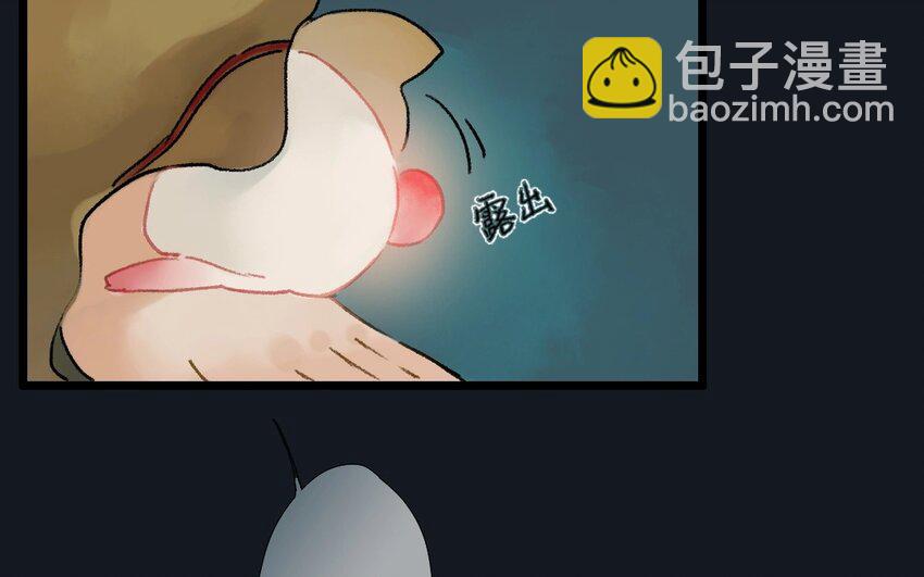 4 第2话  牡丹灯笼（二）(1/2)-第4话