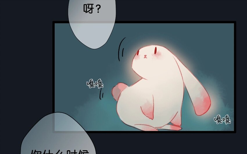 4 第2话  牡丹灯笼（二）(1/2)-第4话