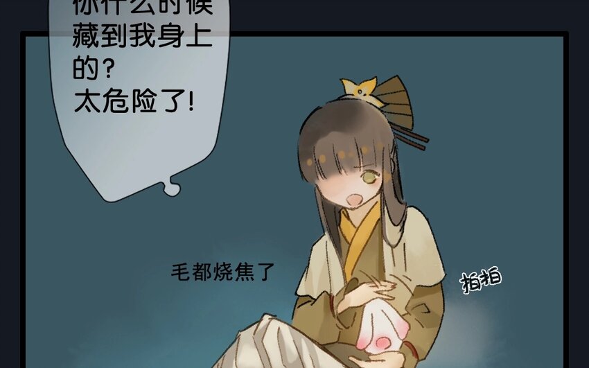 4 第2话  牡丹灯笼（二）(1/2)-第4话