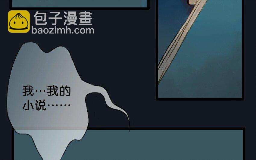 4 第2话  牡丹灯笼（二）(1/2)-第4话