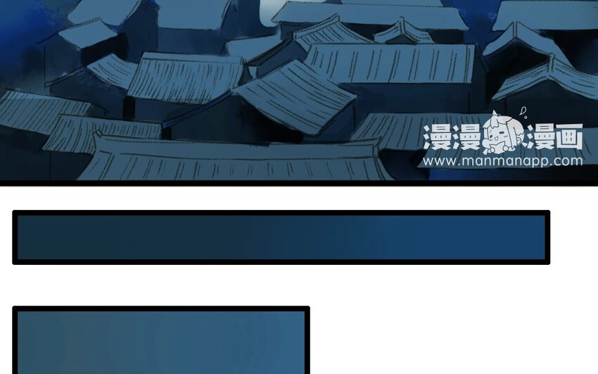4 第2话  牡丹灯笼（二）(1/2)-第4话