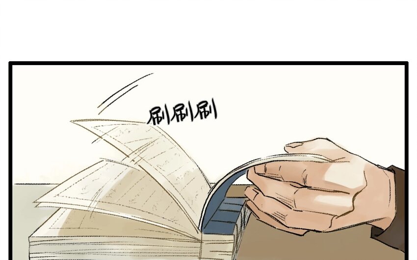 4 第2话  牡丹灯笼（二）(1/2)-第4话