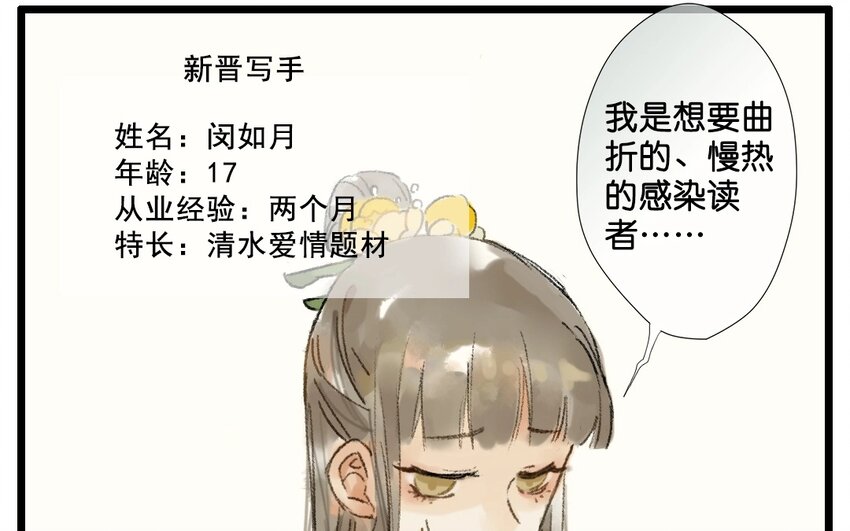 4 第2话  牡丹灯笼（二）(1/2)-第4话
