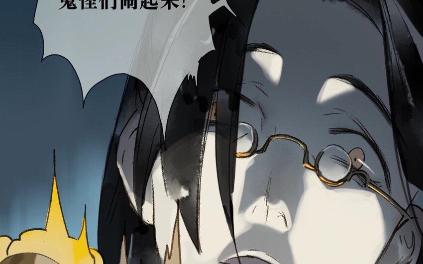 4 第2话  牡丹灯笼（二）(1/2)-第4话