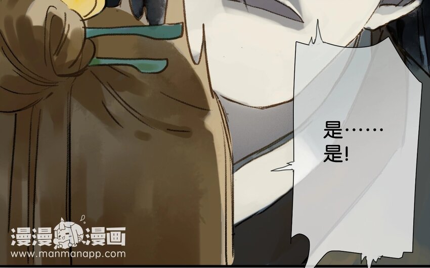 4 第2话  牡丹灯笼（二）(1/2)-第4话