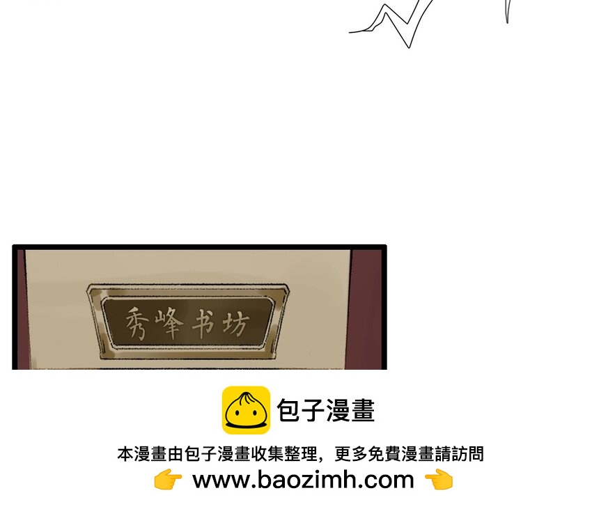 4 第2话  牡丹灯笼（二）(1/2)-第4话